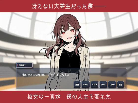 【ゲーム】誰にも甘えない完璧な清楚巨乳年上美人（28）が俺にだけベタ甘中出しSEXさせてくれた話 サンプル3ページ目
