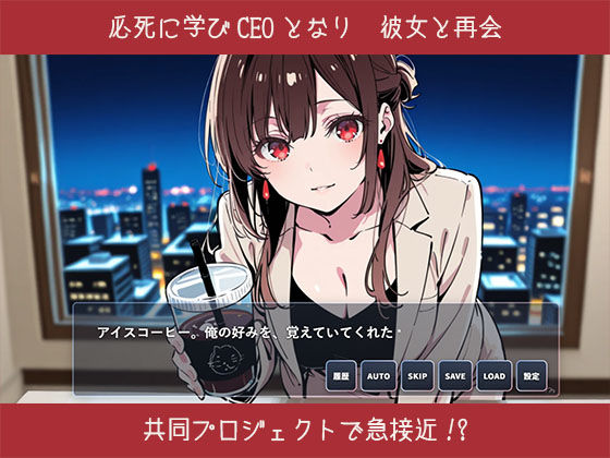 【ゲーム】誰にも甘えない完璧な清楚巨乳年上美人（28）が俺にだけベタ甘中出しSEXさせてくれた話 サンプル4ページ目
