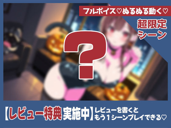 【ゲーム】誰にも甘えない完璧な清楚巨乳年上美人（28）が俺にだけベタ甘中出しSEXさせてくれた話 サンプル8ページ目