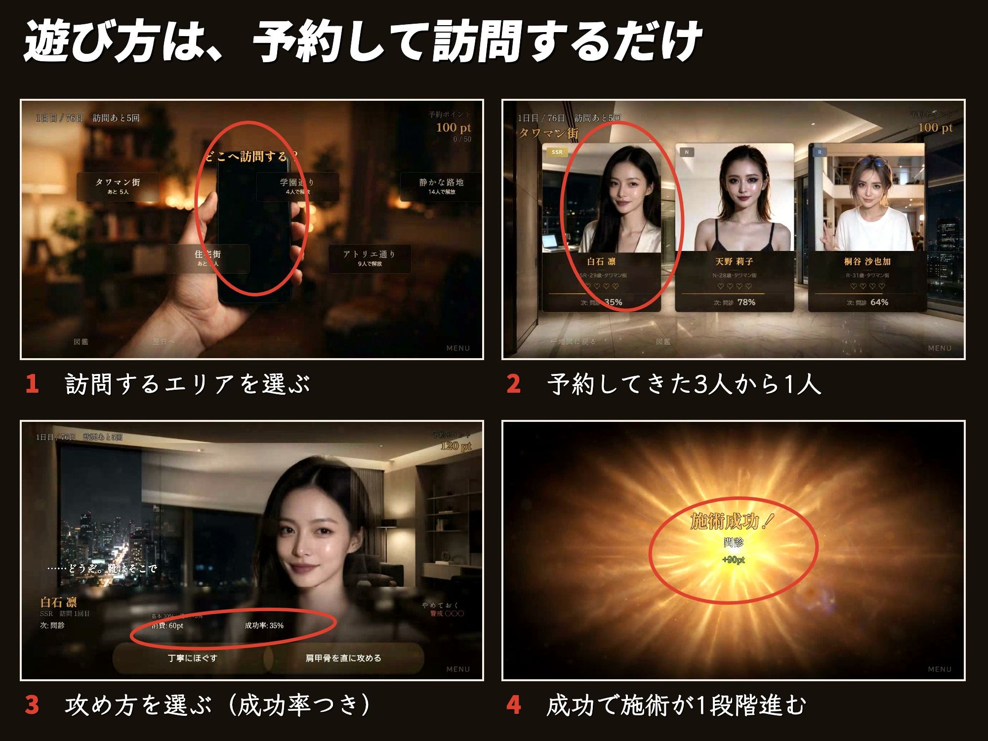 出張マッサージで美女の自宅50人 サンプル5ページ目