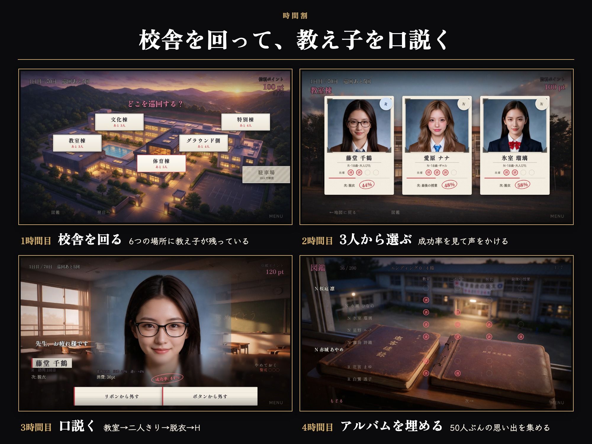 先生、卒業したから もういいでしょ？〜教え子50人の卒業アルバム〜 サンプル6ページ目