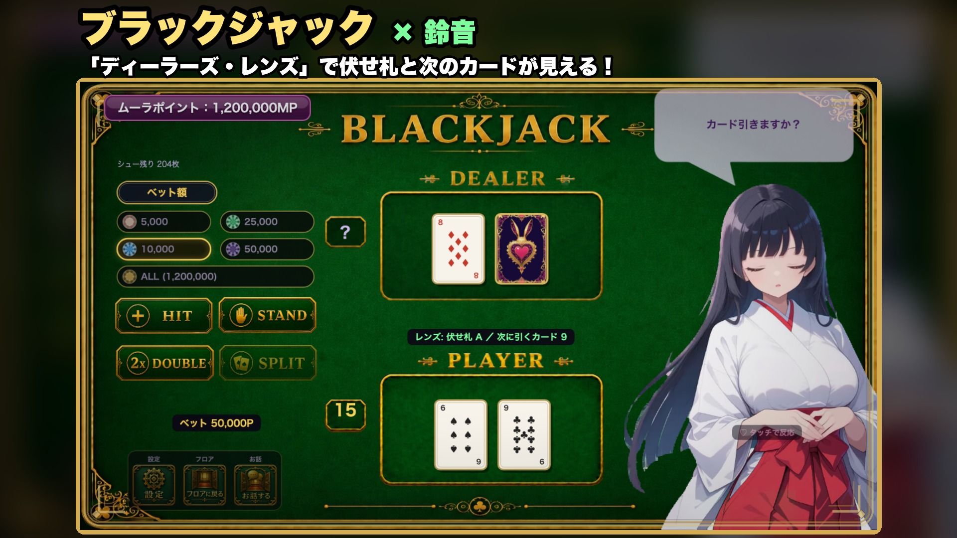 コスプレカジノ ムーラムーラ  ――没CG閲覧モード追加 サンプル4ページ目