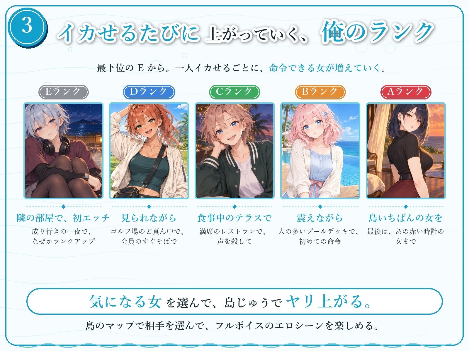 ヤリ上がりアイランド！ サンプル5ページ目