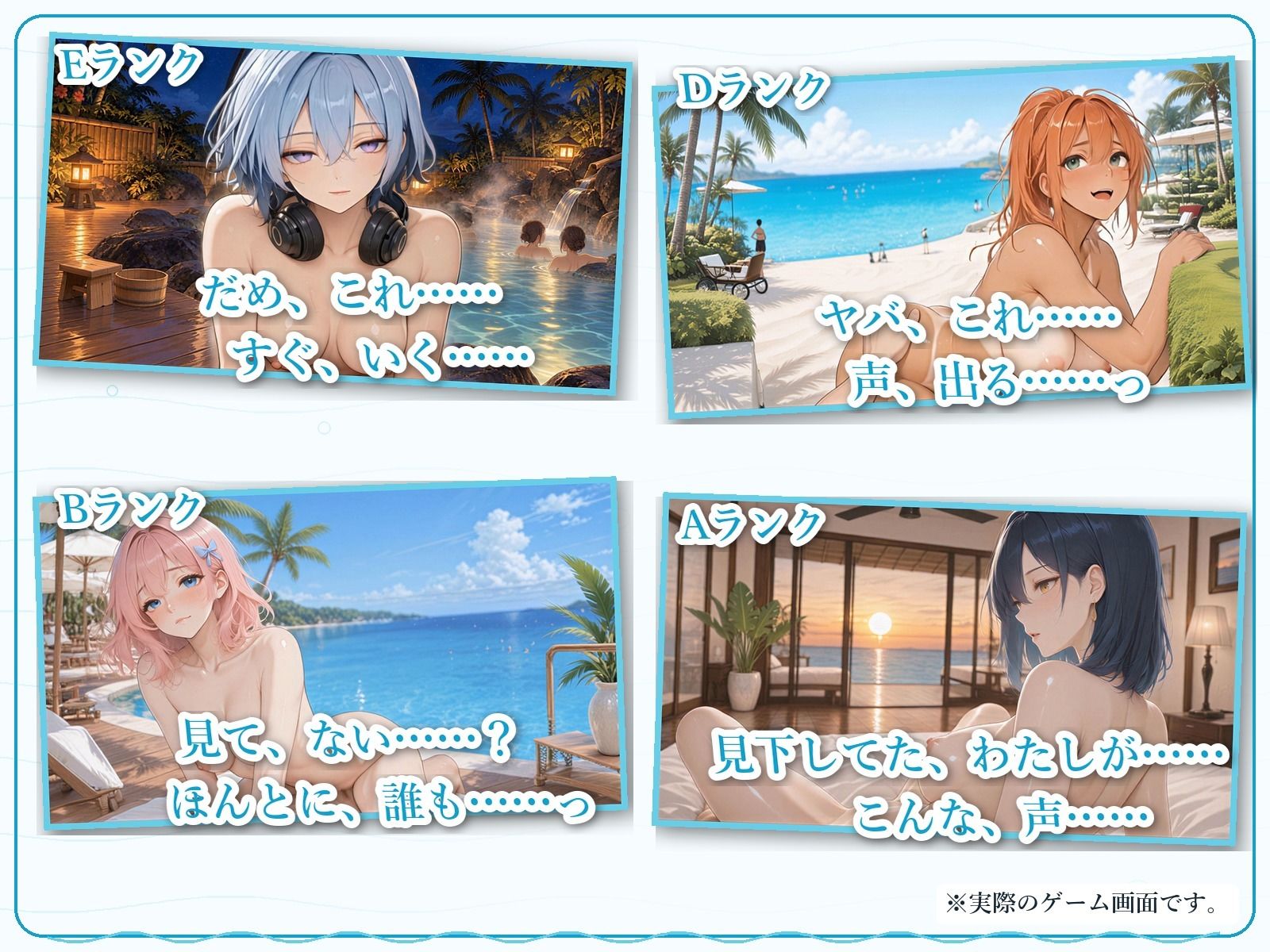 ヤリ上がりアイランド！ サンプル7ページ目