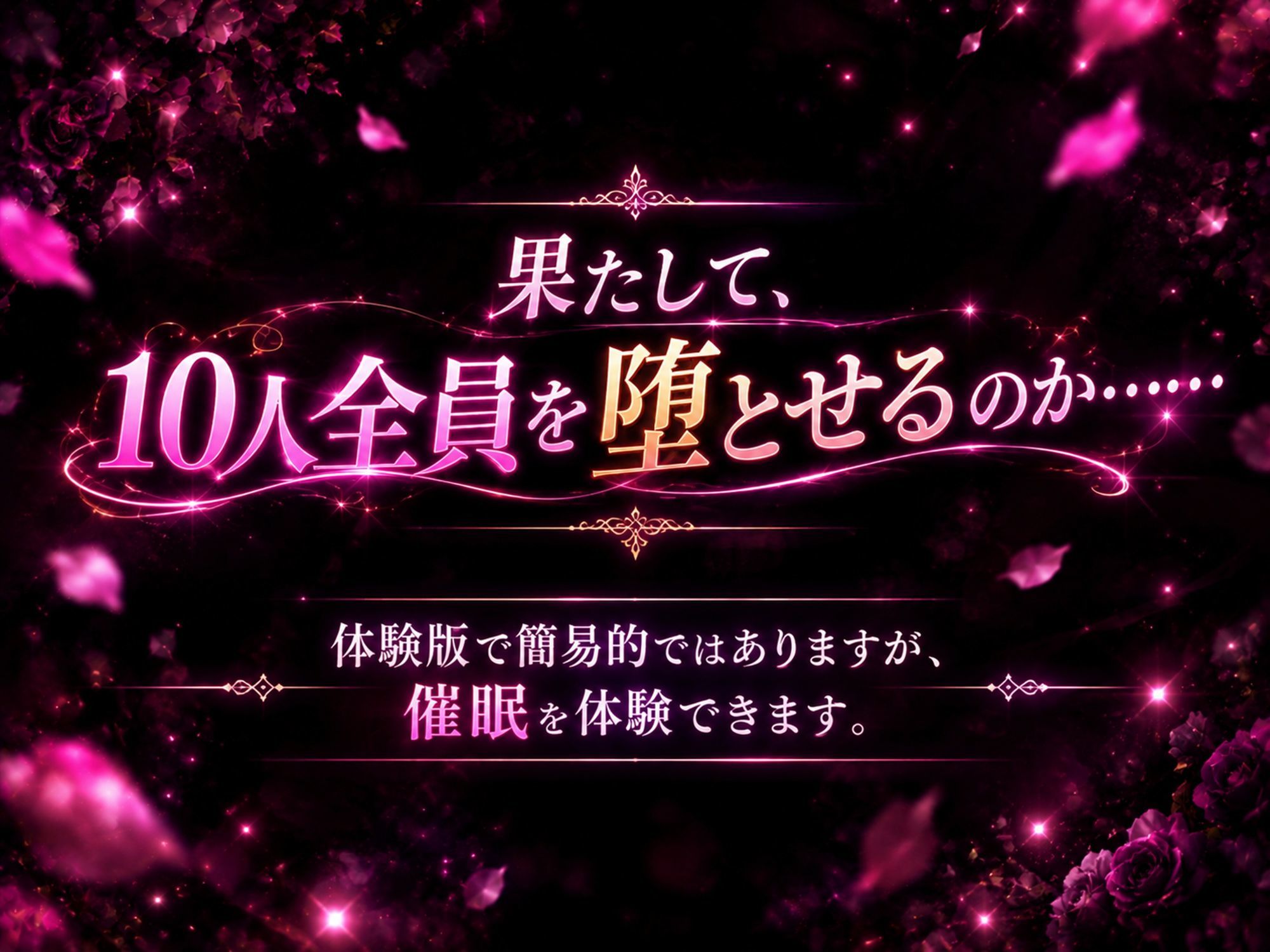 10人の爆乳人妻訪問催● サンプル8ページ目