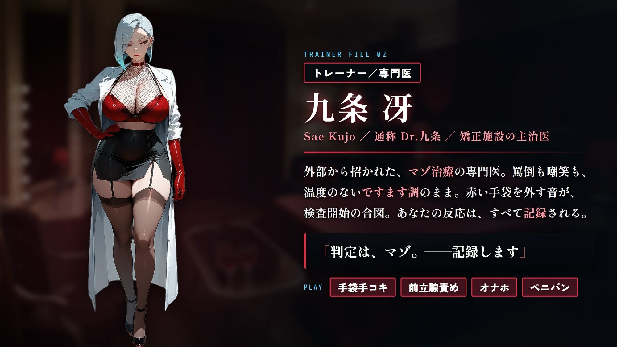 敗北ヒーロー色仕掛け矯正施設 〜ハニトラだらけのザコマゾ特訓〜 サンプル2ページ目