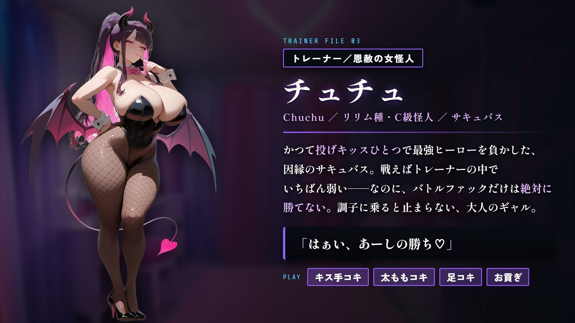 敗北ヒーロー色仕掛け矯正施設 〜ハニトラだらけのザコマゾ特訓〜 サンプル3ページ目