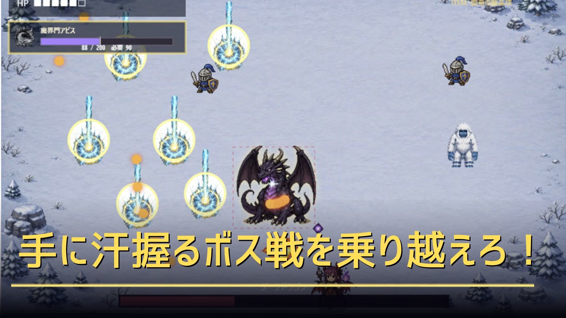 ワールドブレイカーズ サンプル2ページ目
