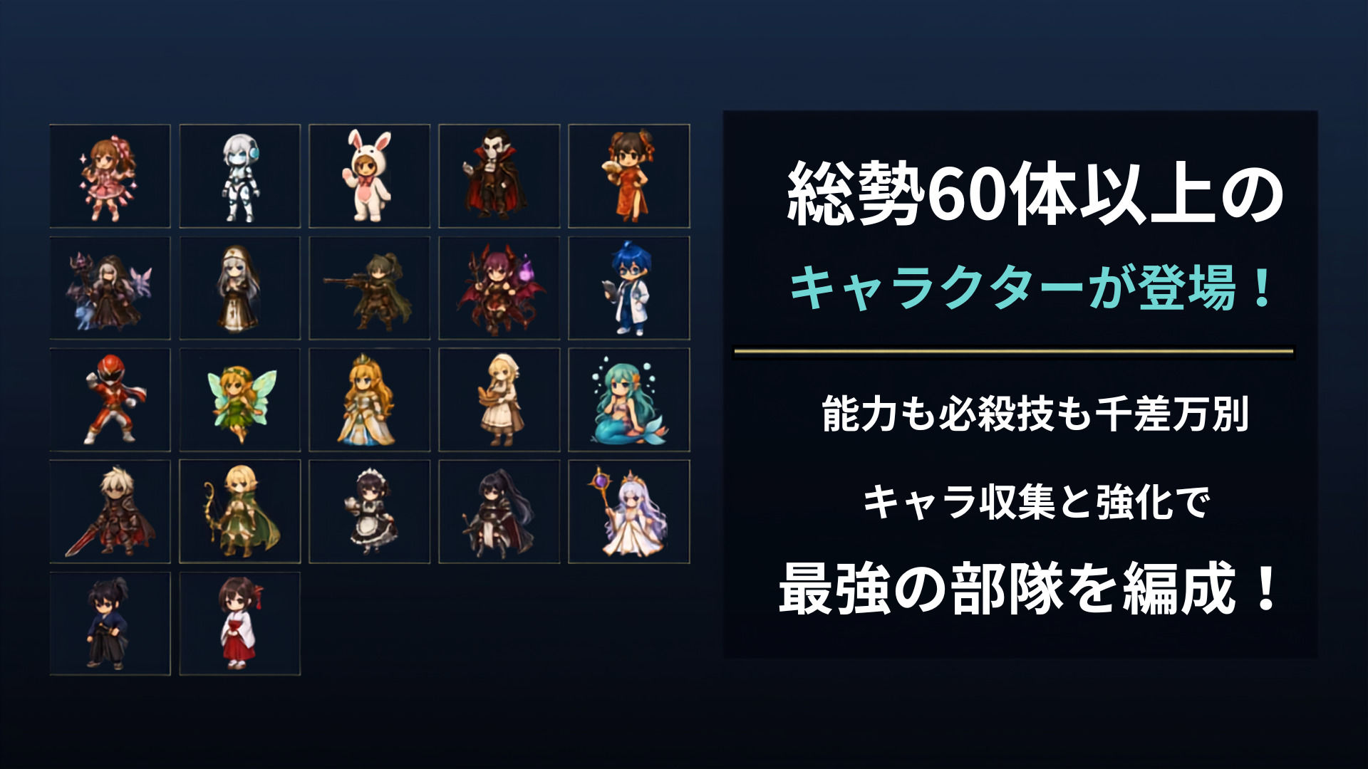 ワールドブレイカーズ サンプル3ページ目