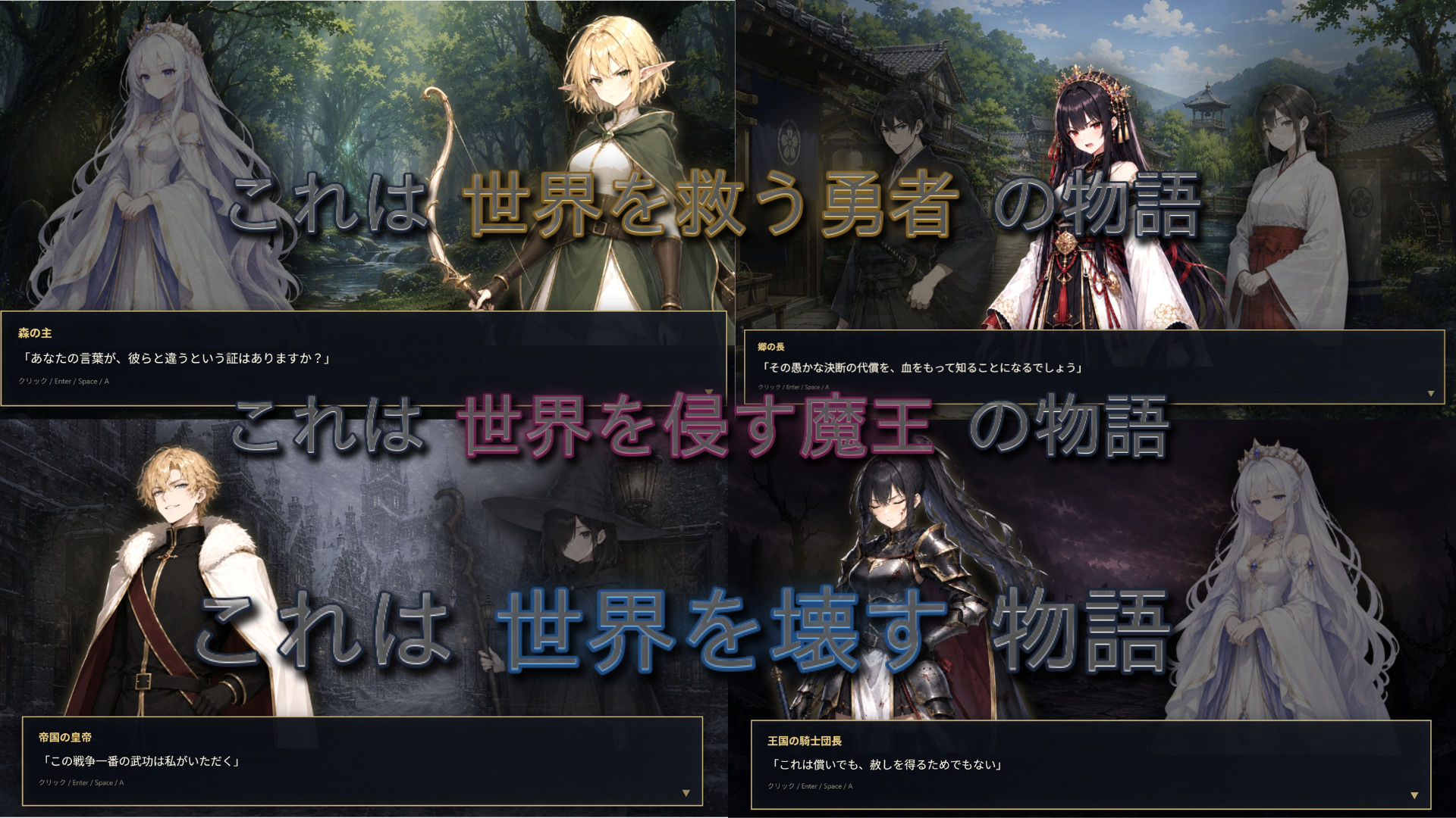 ワールドブレイカーズ サンプル5ページ目
