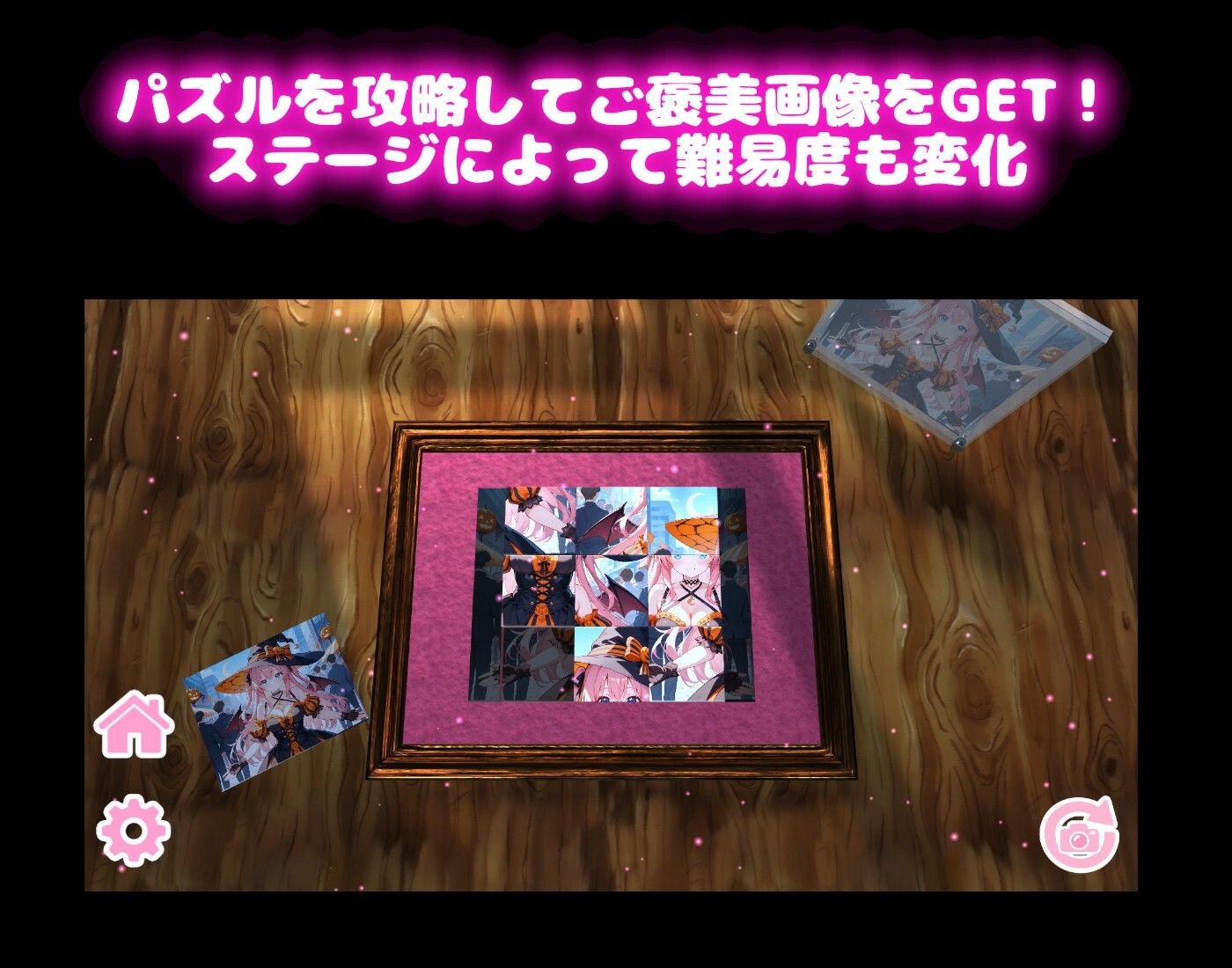 【ハロウィン編】かちかちスライドパズル桃色パラダイスVol2 サンプル1ページ目