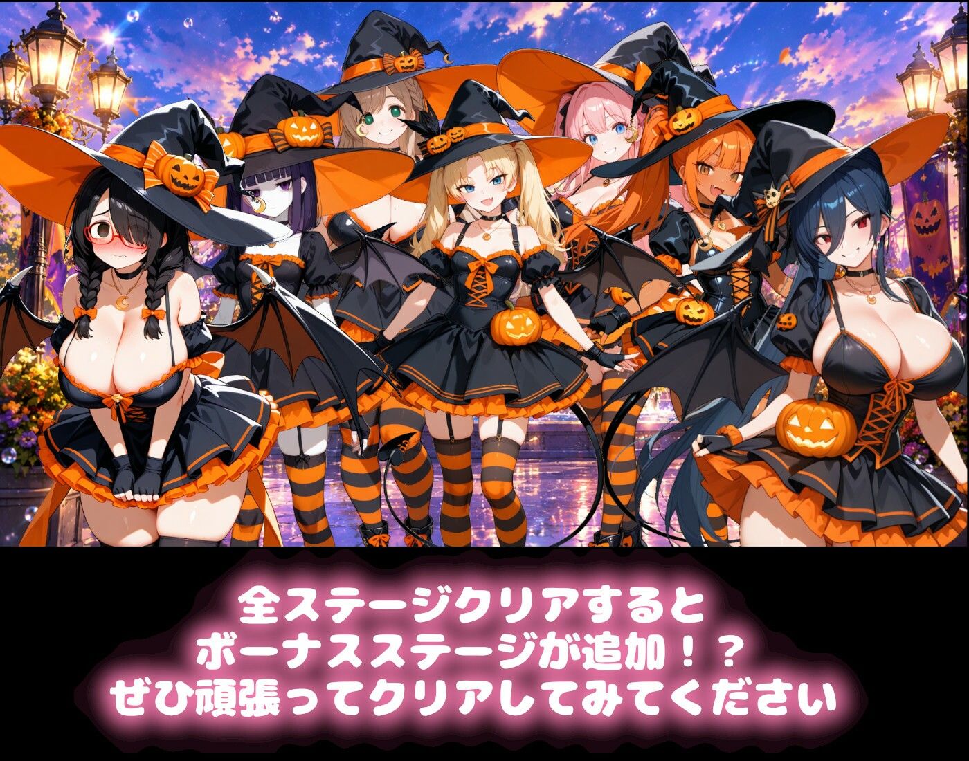 【ハロウィン編】かちかちスライドパズル桃色パラダイスVol2 サンプル3ページ目