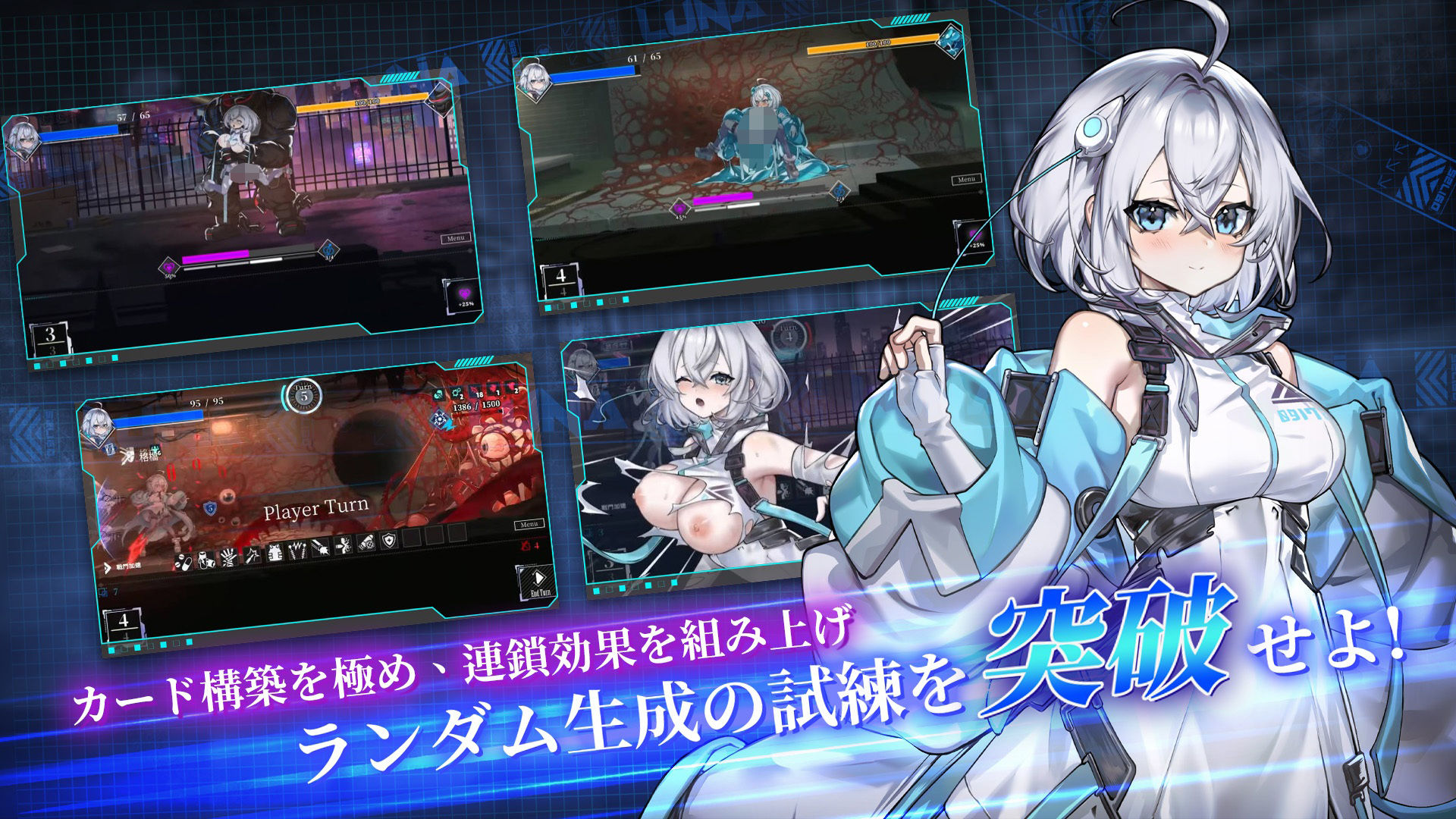 LUNA サンプル3ページ目