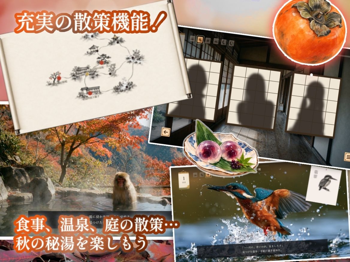 湯けむり桃源郷 サンプル4ページ目