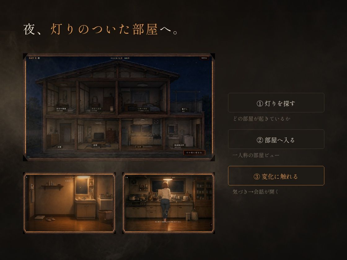 彼女のママと、二人きり。 サンプル2ページ目