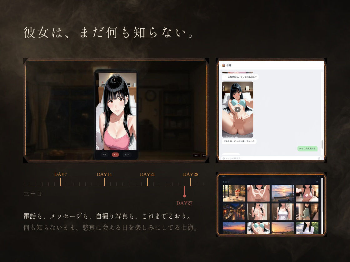 彼女のママと、二人きり。 サンプル3ページ目