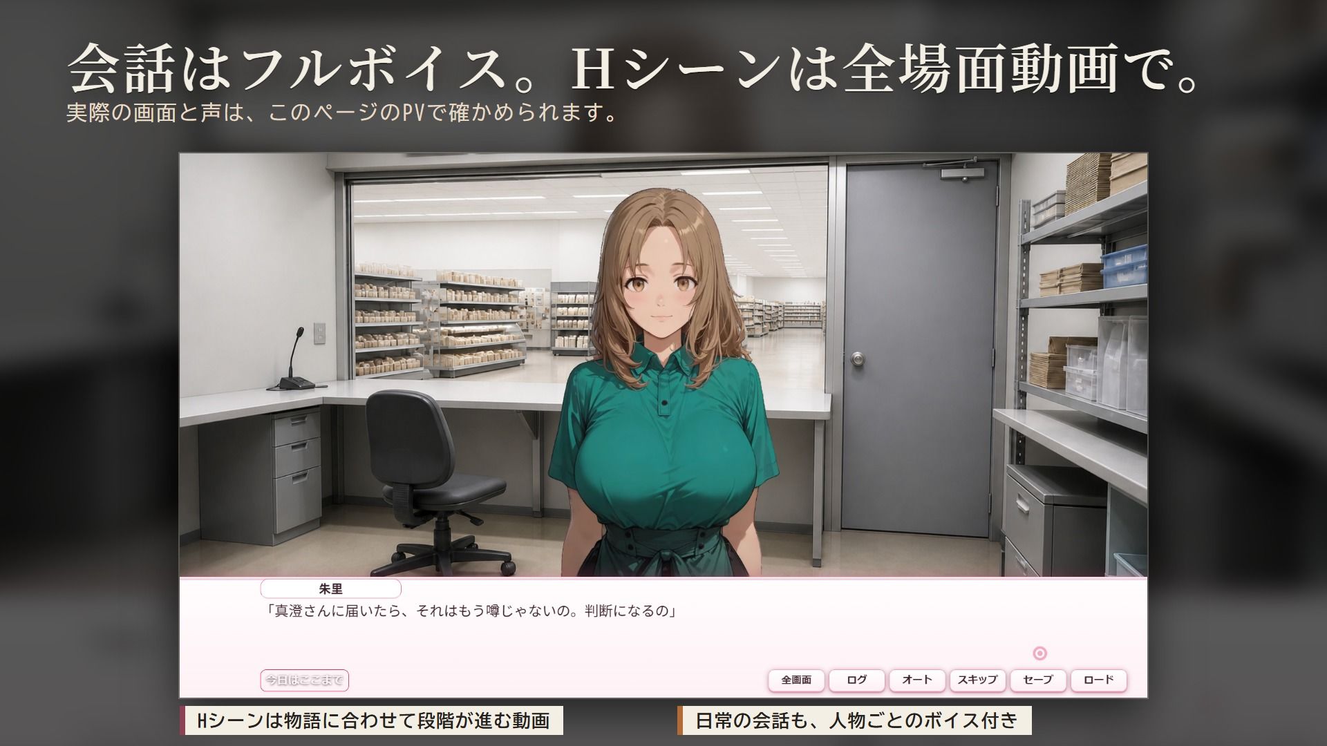 バ先の人妻4人を口説き落とす30日〜人妻寝取りADV〜 サンプル2ページ目