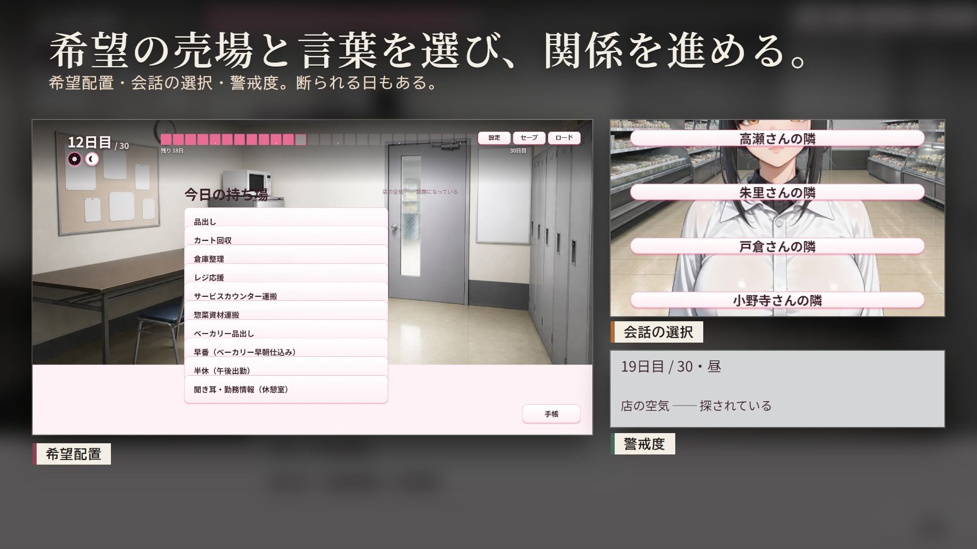 バ先の人妻4人を口説き落とす30日〜人妻寝取りADV〜 サンプル3ページ目