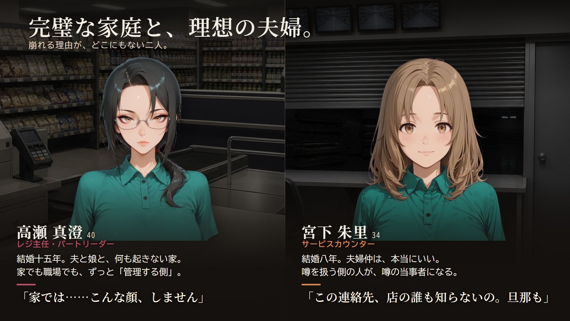 バ先の人妻4人を口説き落とす30日〜人妻寝取りADV〜 サンプル5ページ目
