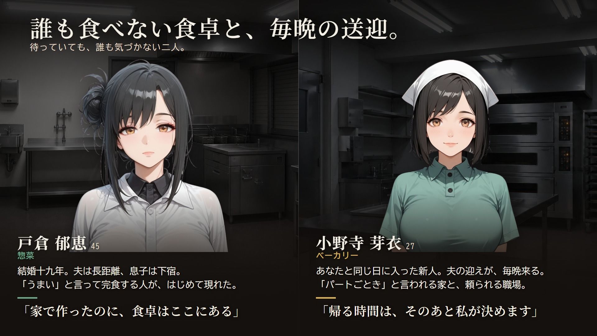 バ先の人妻4人を口説き落とす30日〜人妻寝取りADV〜 サンプル6ページ目