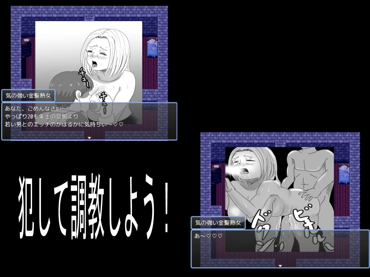 監禁部屋から逃げれない3 サンプル2ページ目