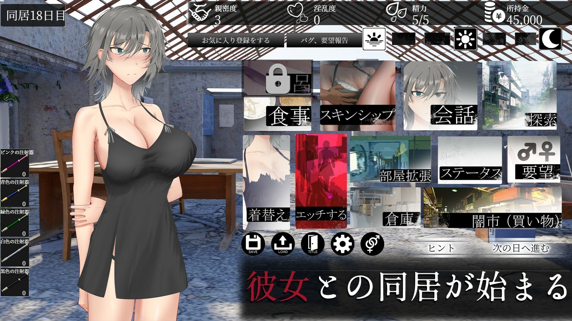 亜人少女〜異能少女との同棲生活〜 サンプル1ページ目