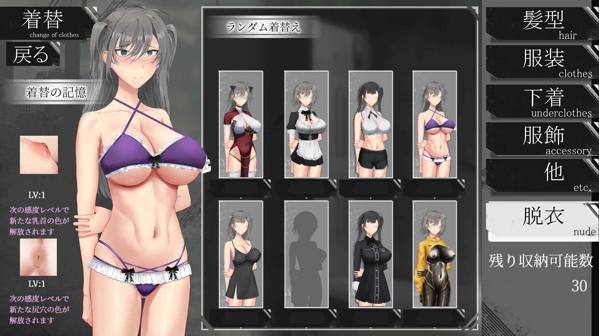 亜人少女〜異能少女との同棲生活〜 サンプル9ページ目