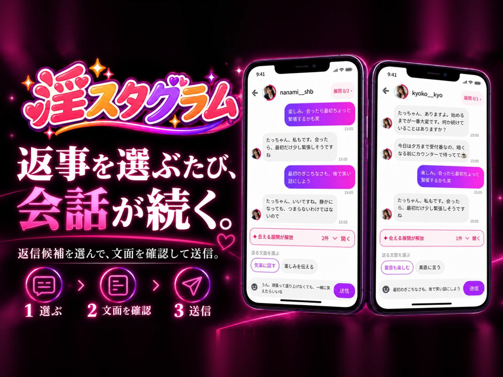 【淫スタグラム】絶倫ハゲデブキモオヤジ、SNSで無双する。 サンプル3ページ目