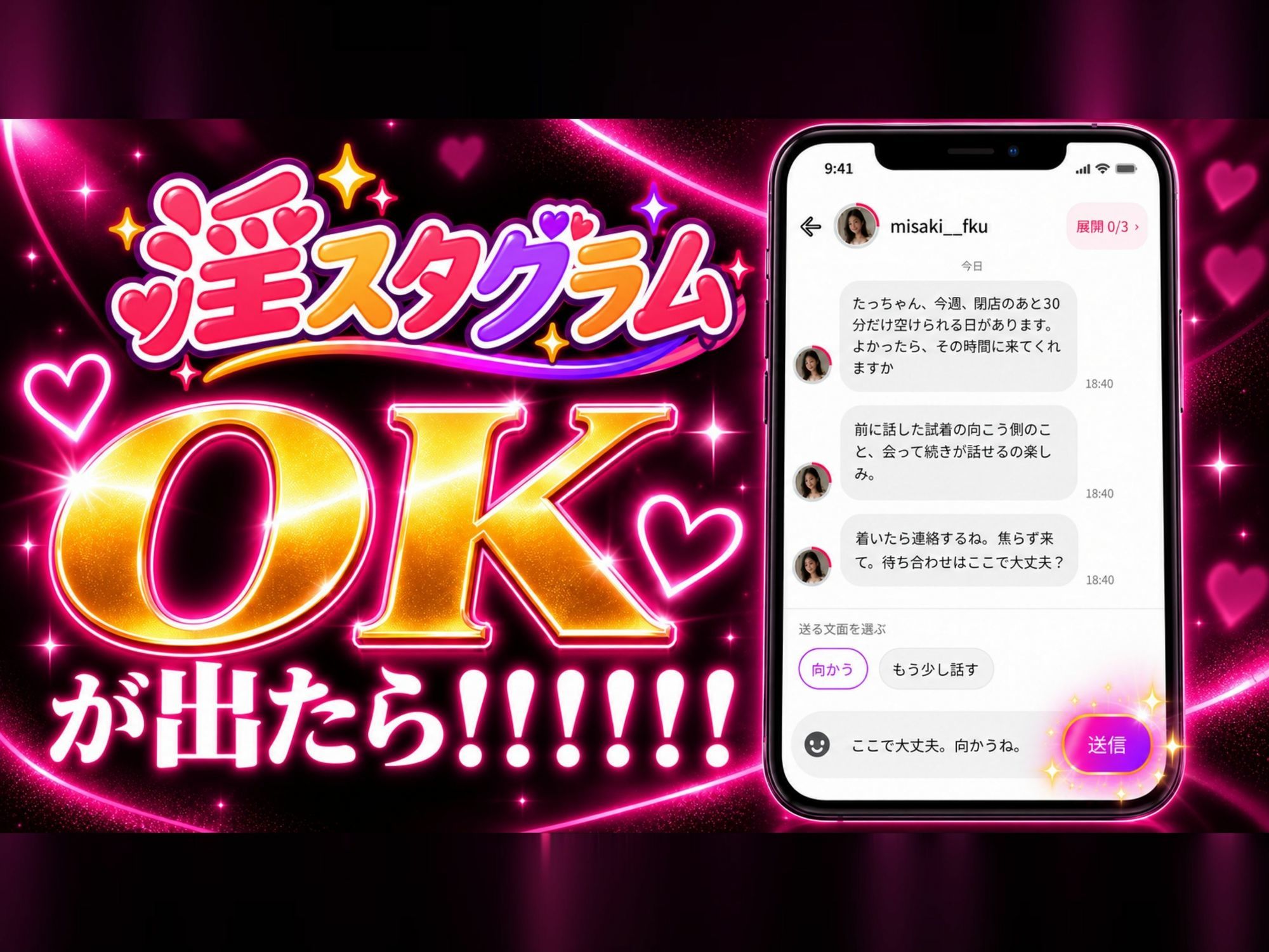 【淫スタグラム】絶倫ハゲデブキモオヤジ、SNSで無双する。 サンプル4ページ目