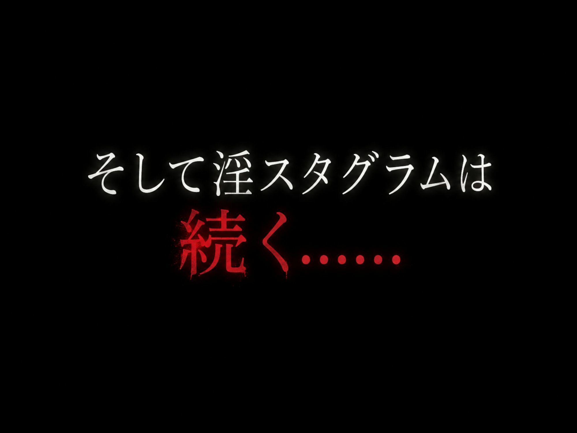 【淫スタグラム】絶倫ハゲデブキモオヤジ、SNSで無双する。 サンプル9ページ目