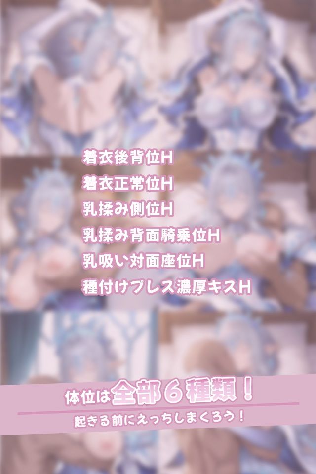 寝ている女皇陛下にこっそりたっぷり中出しどぴゅっ サンプル3ページ目
