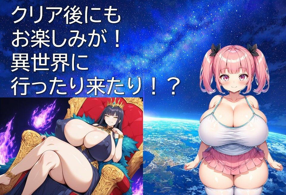ガールズ地球防衛隊 サンプル7ページ目