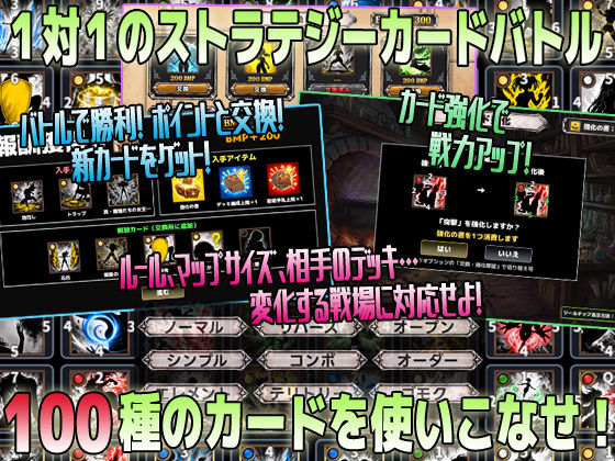 【アニメ＆ボイス】Quintuple Quintet 〜魔物の女王と最後の幻想〜【NPC姦・カードゲーム】 サンプル2ページ目
