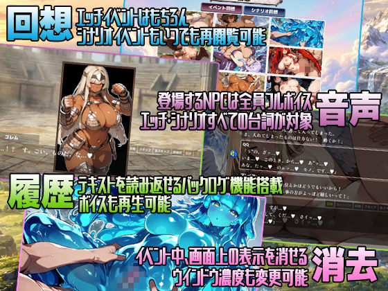 【アニメ＆ボイス】Quintuple Quintet 〜魔物の女王と最後の幻想〜【NPC姦・カードゲーム】 サンプル4ページ目
