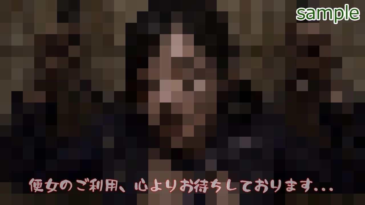 壁尻公衆便女2 〜脱がして、汚して、中出しして〜 【CA・ギャル・巫女編】 サンプル9ページ目