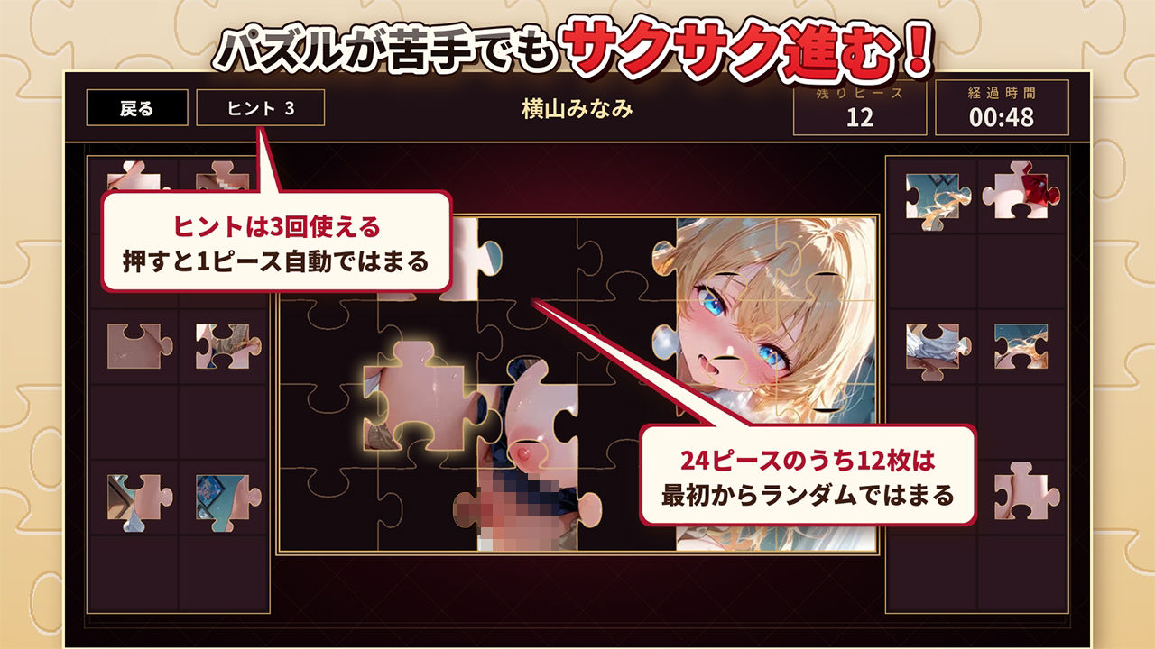 ハメパズル 巨乳JKと制服乱れて中出しセックス100連発！ サンプル6ページ目