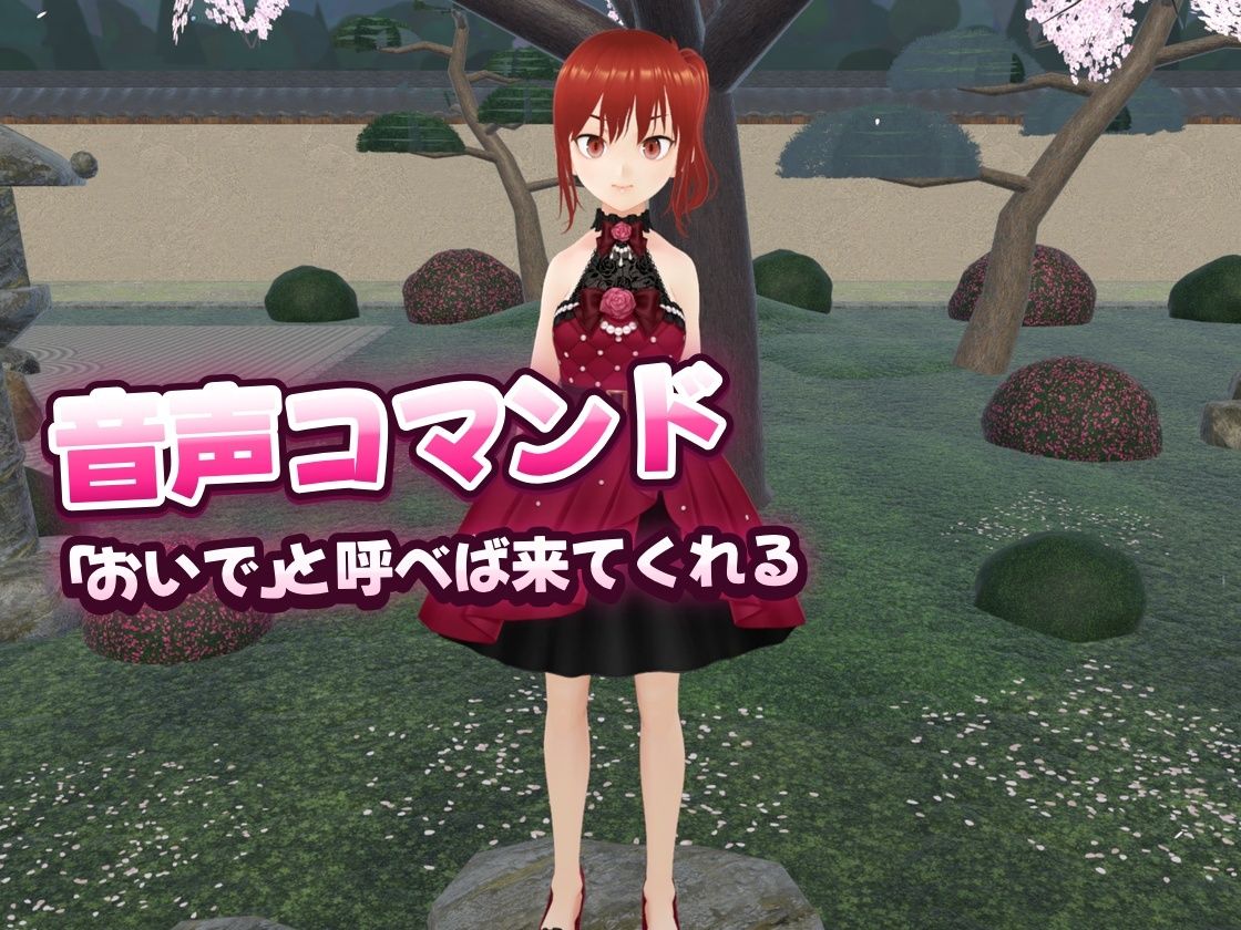 ☆ 触るほど昂ぶるVRoid嫁 〜 TouchRoid Pro 〜 ☆ PCVR対応（ Quest3/3s＋QuestLink ） サンプル7ページ目