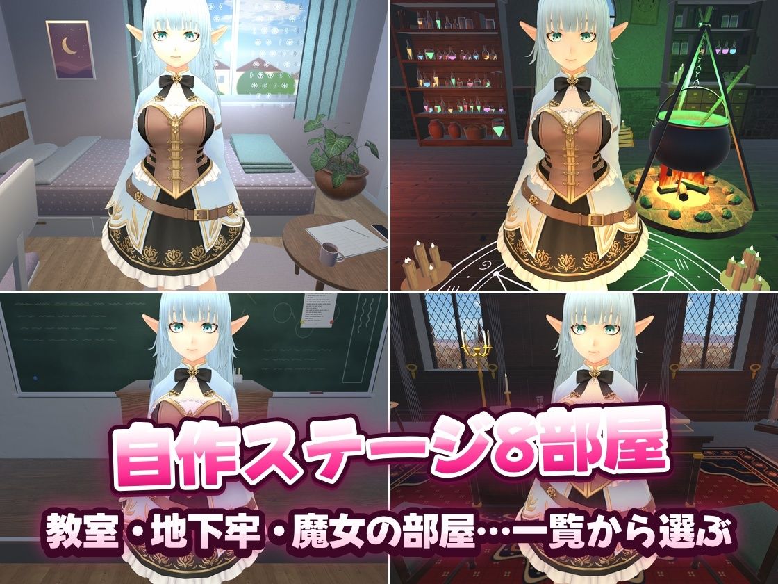 ☆ 触るほど昂ぶるVRoid嫁 〜 TouchRoid Pro 〜 ☆ PCVR対応（ Quest3/3s＋QuestLink ） サンプル8ページ目