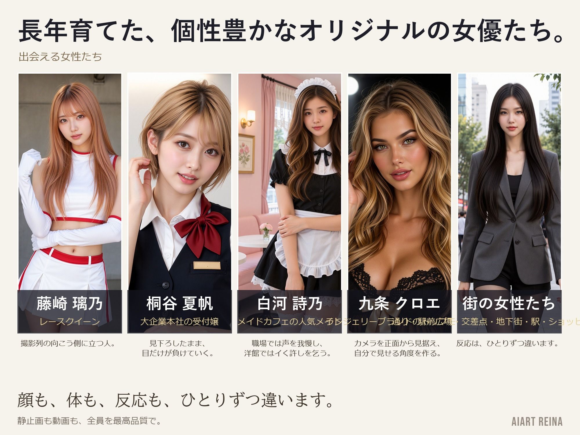 催淫アプリSAIIN ―透視・時間停止・触手まで、街ごと全部入り―（実写系） サンプル3ページ目