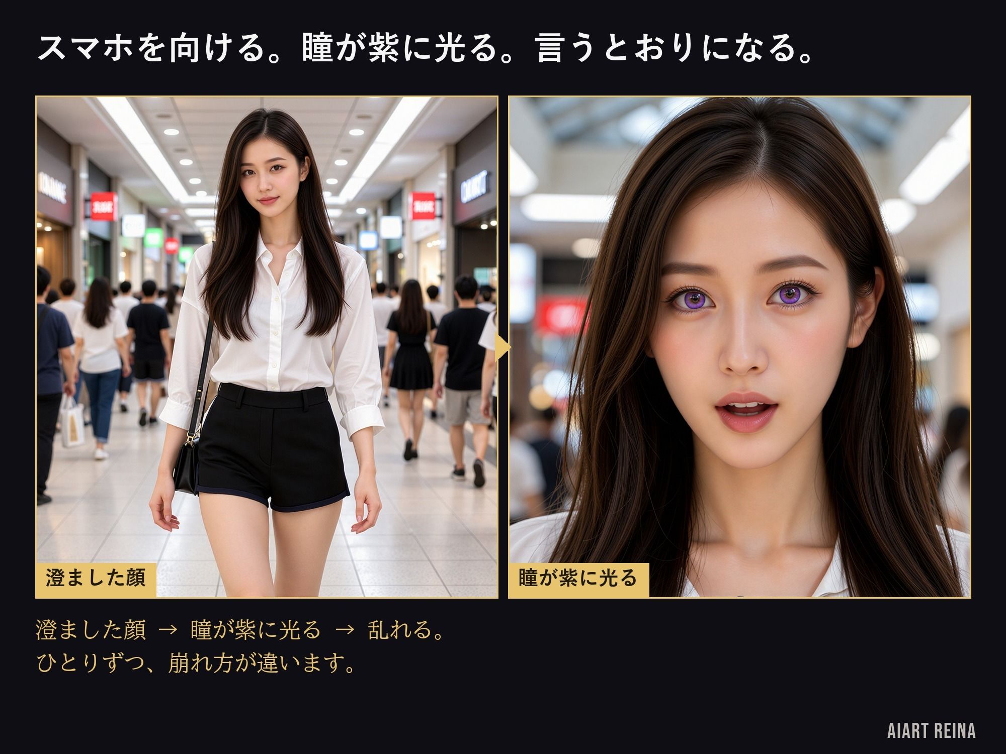 催淫アプリSAIIN ―透視・時間停止・触手まで、街ごと全部入り―（実写系） サンプル4ページ目