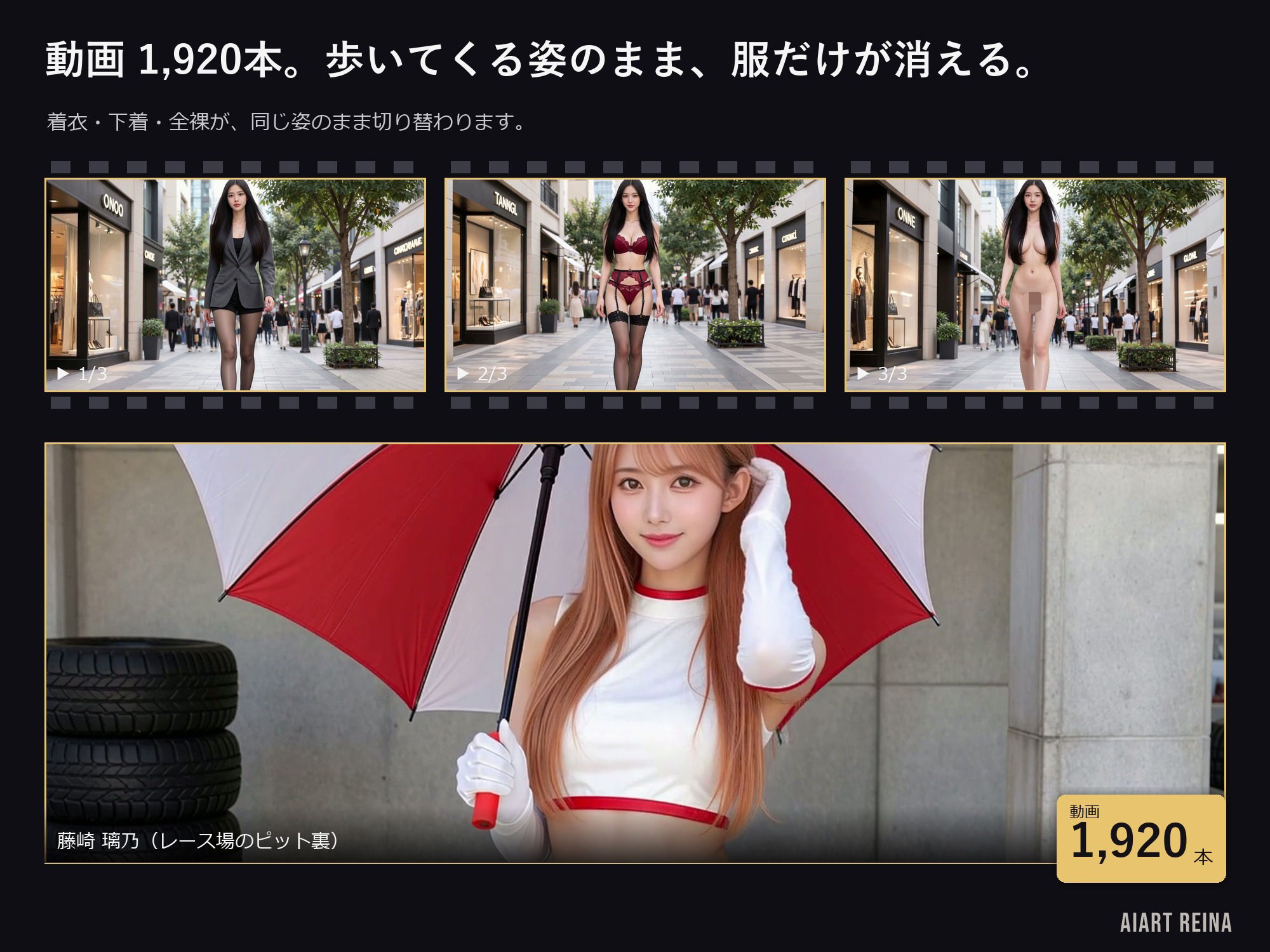 催淫アプリSAIIN ―透視・時間停止・触手まで、街ごと全部入り―（実写系） サンプル5ページ目