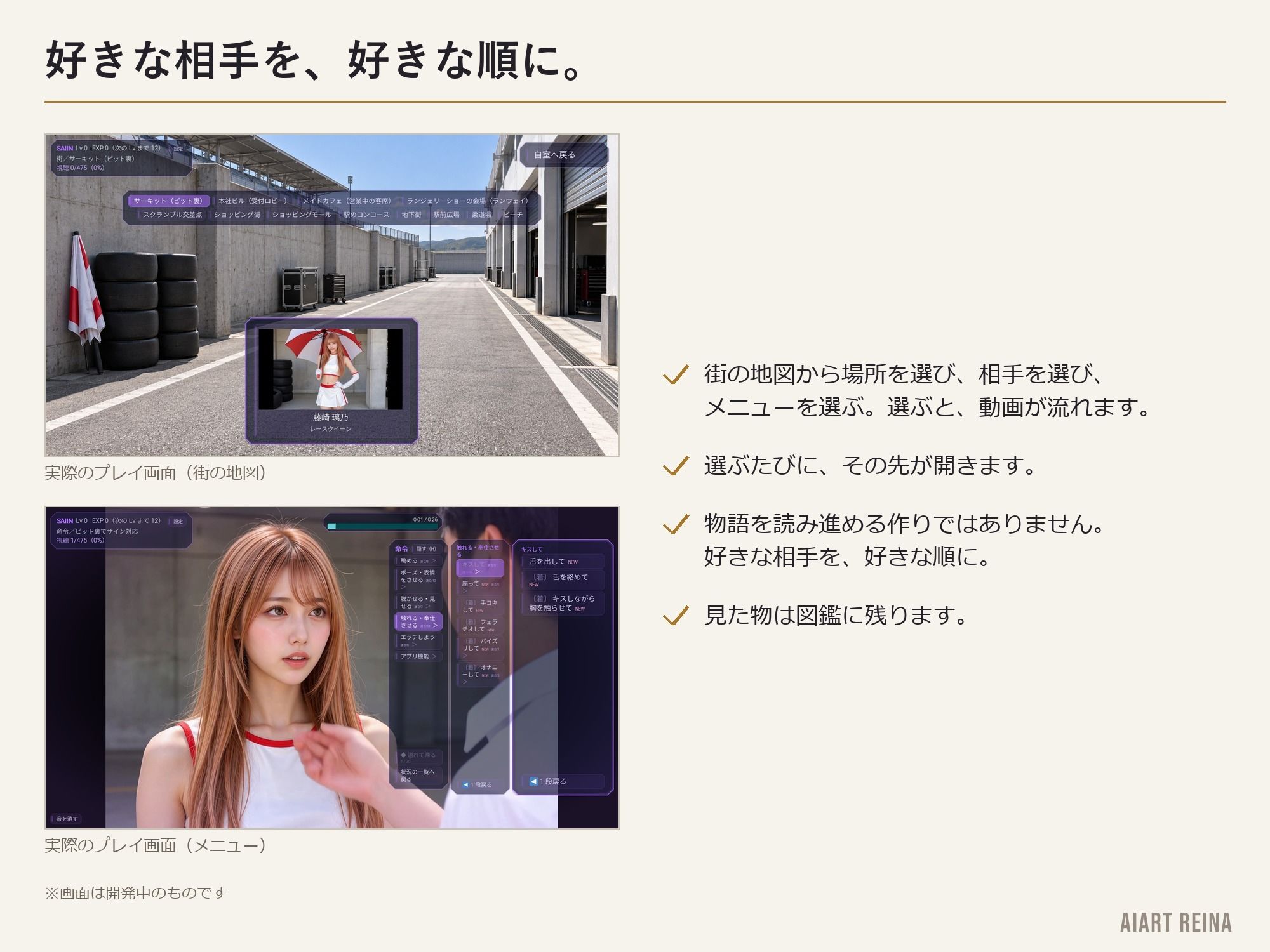 催淫アプリSAIIN ―透視・時間停止・触手まで、街ごと全部入り―（実写系） サンプル9ページ目