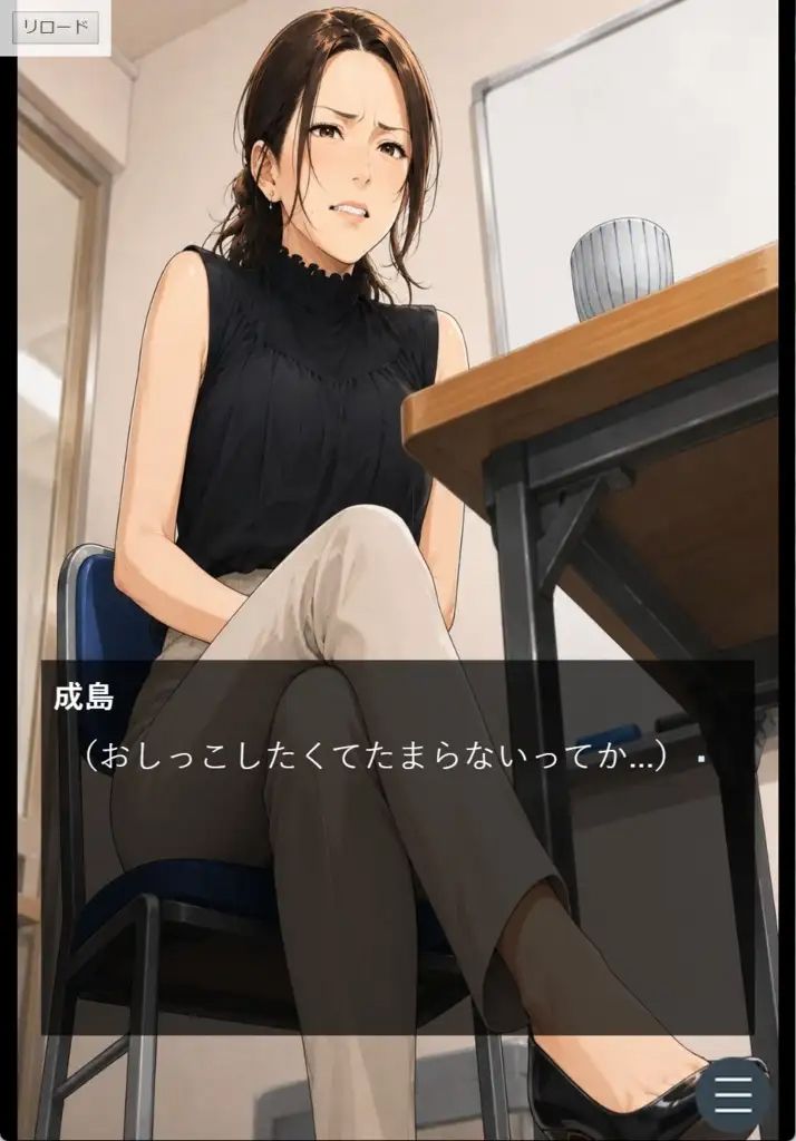 「トイレに行かせて」 美人シンママの限界放尿 サンプル2ページ目