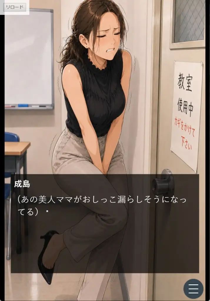 「トイレに行かせて」 美人シンママの限界放尿 サンプル3ページ目