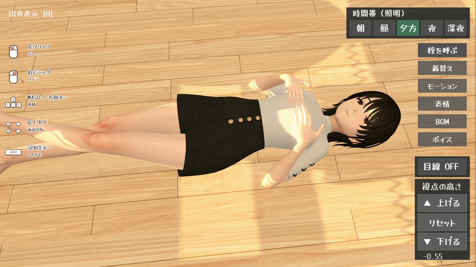 姪を着せ替えて踊ってもらったりエッチな動きしてもらったりする3D鑑賞ツール。 サンプル6ページ目