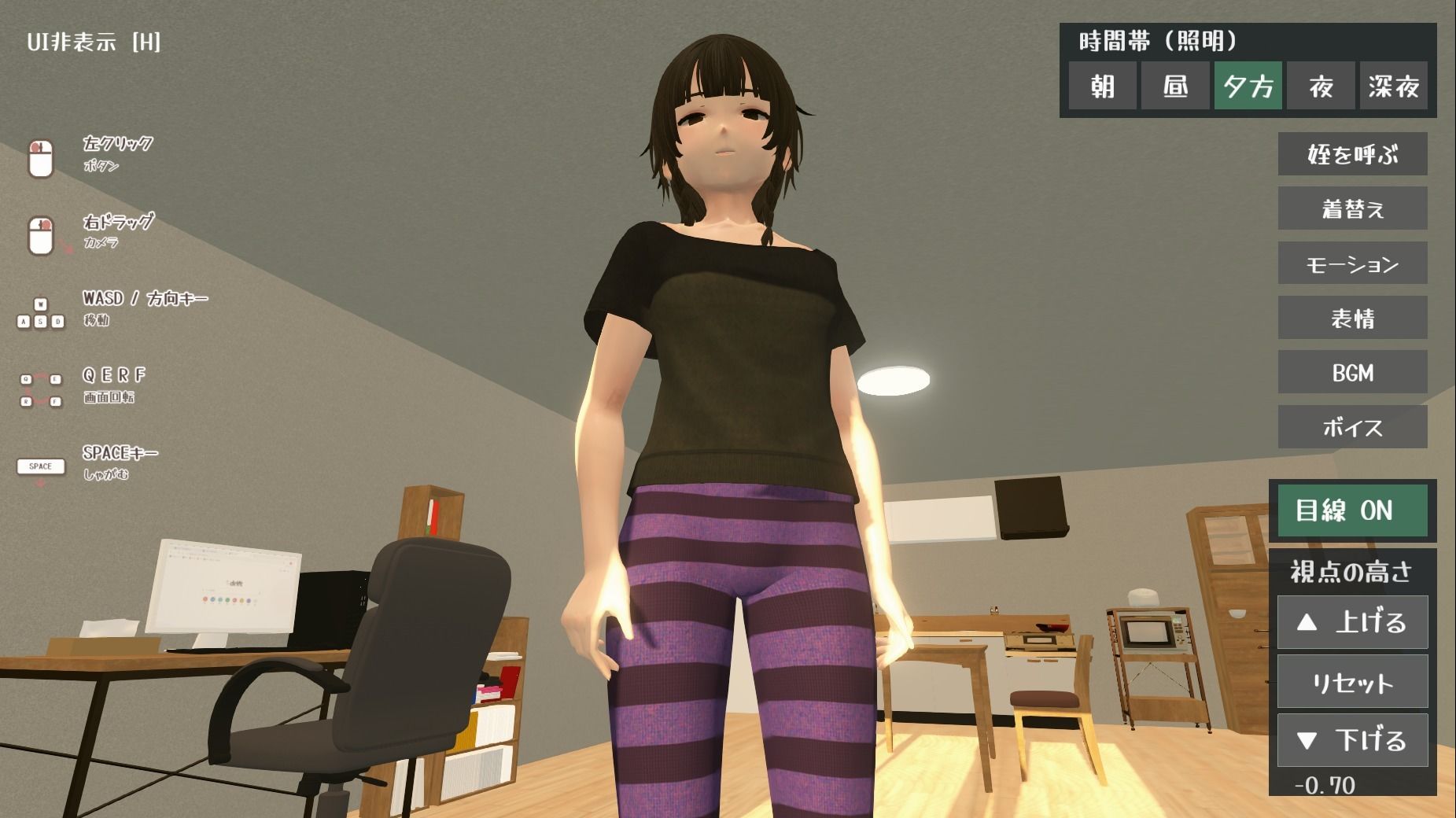 姪を着せ替えて踊ってもらったりエッチな動きしてもらったりする3D鑑賞ツール。 サンプル7ページ目