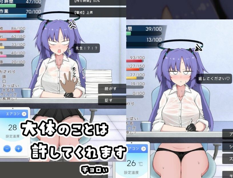 ムレムレアーカイブ サンプル4ページ目