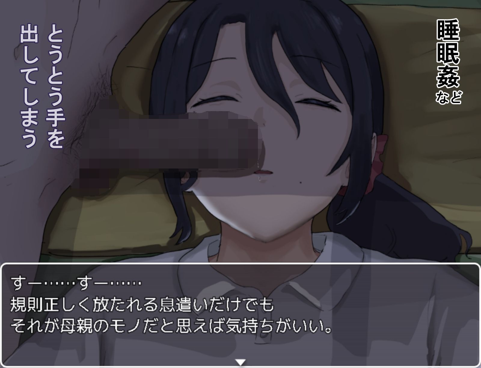思春期の僕とやさしいお母さん サンプル3ページ目