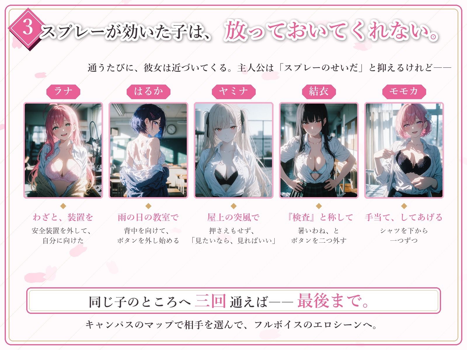 とらぶる☆タイトネス サンプル5ページ目