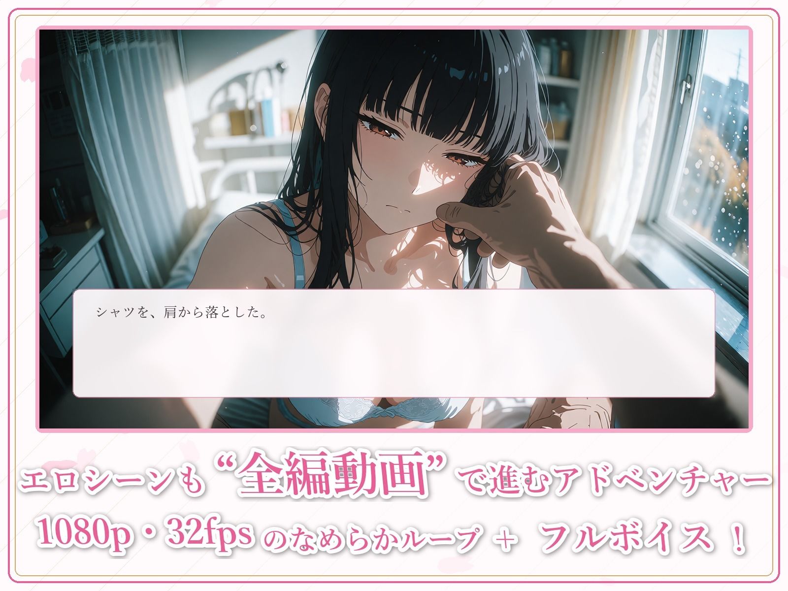 とらぶる☆タイトネス サンプル8ページ目